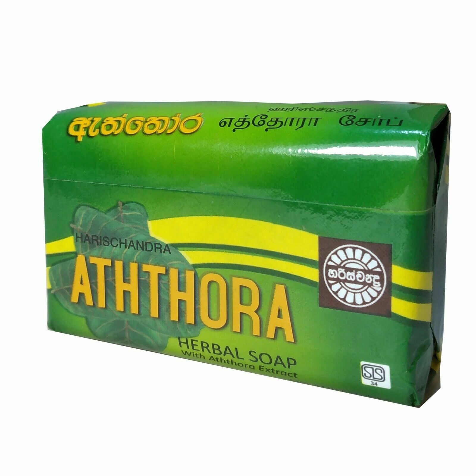 Aththora Bathing Ayurveda Beauty Soap Bar70g Skin Care Pure Natural Cassia Alata