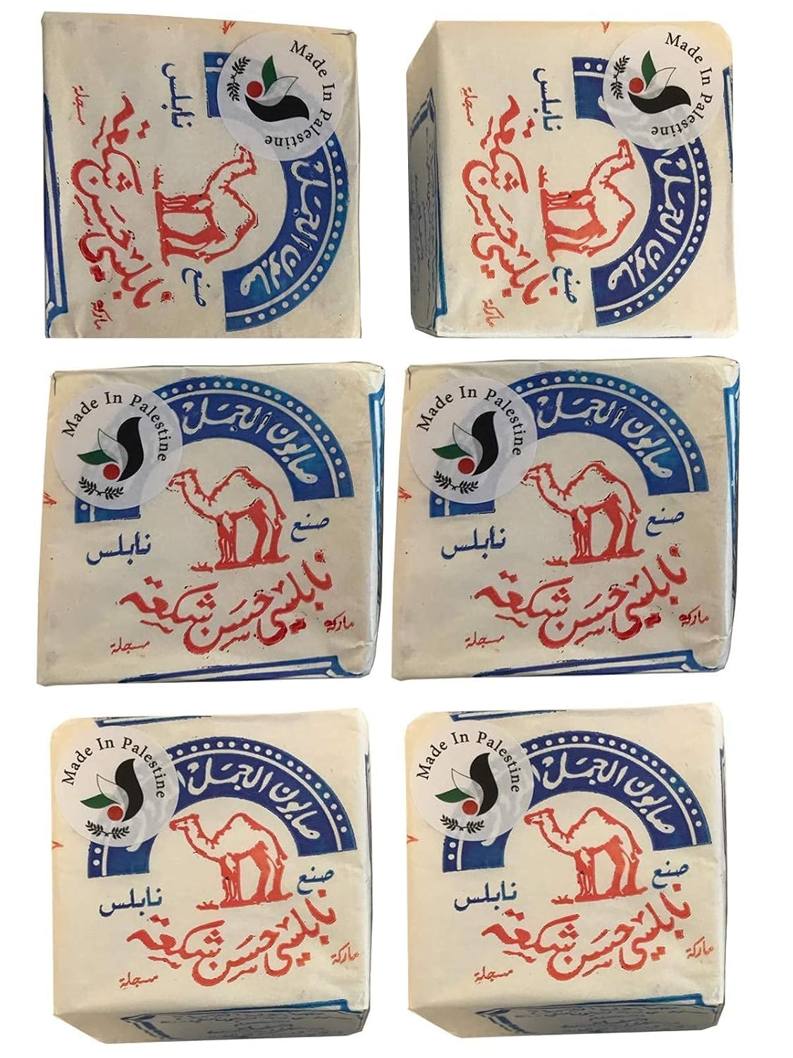 ~ Palestinian Olive Oil Soap Bar West Bank Holy Land Organic Natural Traditio…