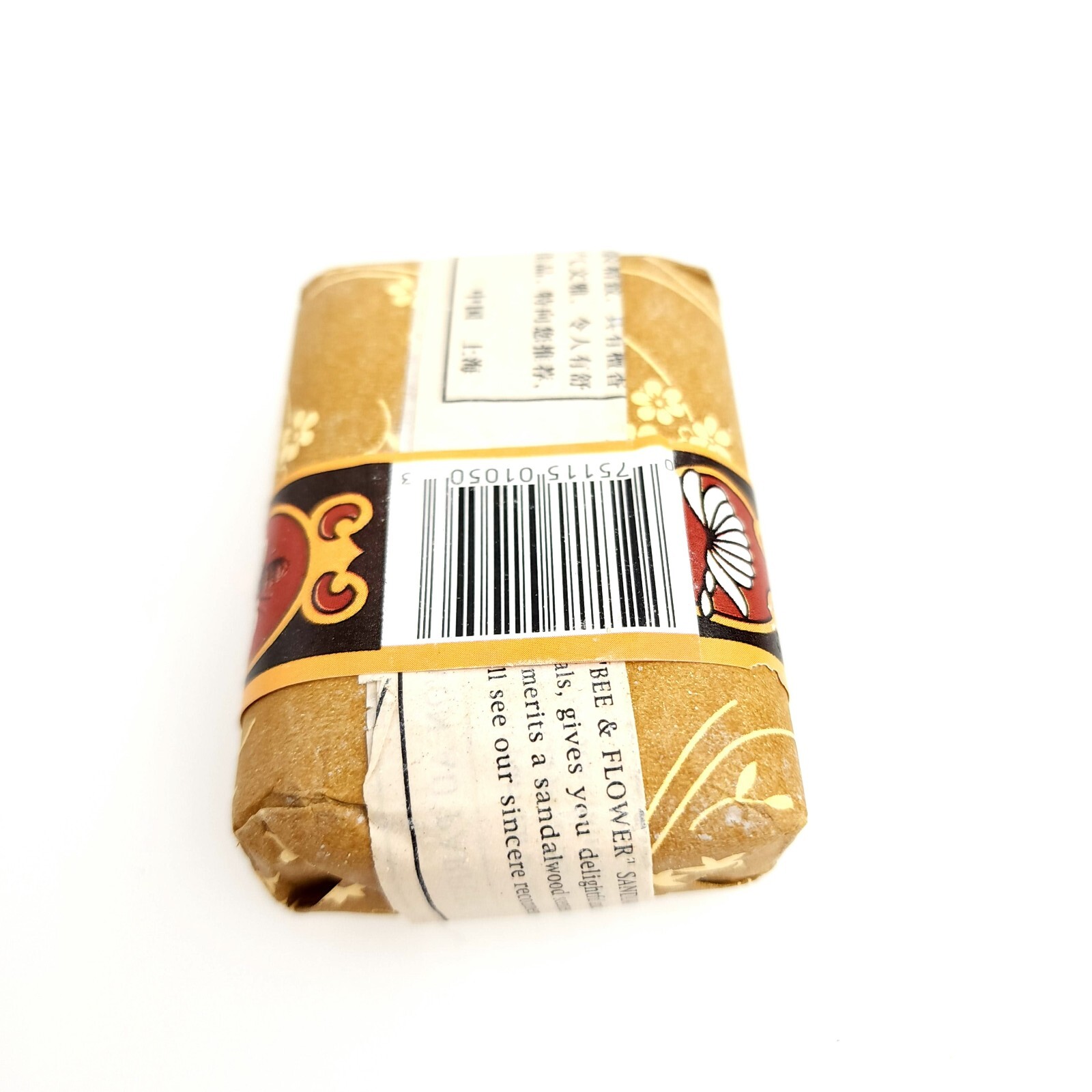 Bee Flower Sandal Wood Bar Soap Smooth Skin 2.65 oz Hydrates Skin USA Seller