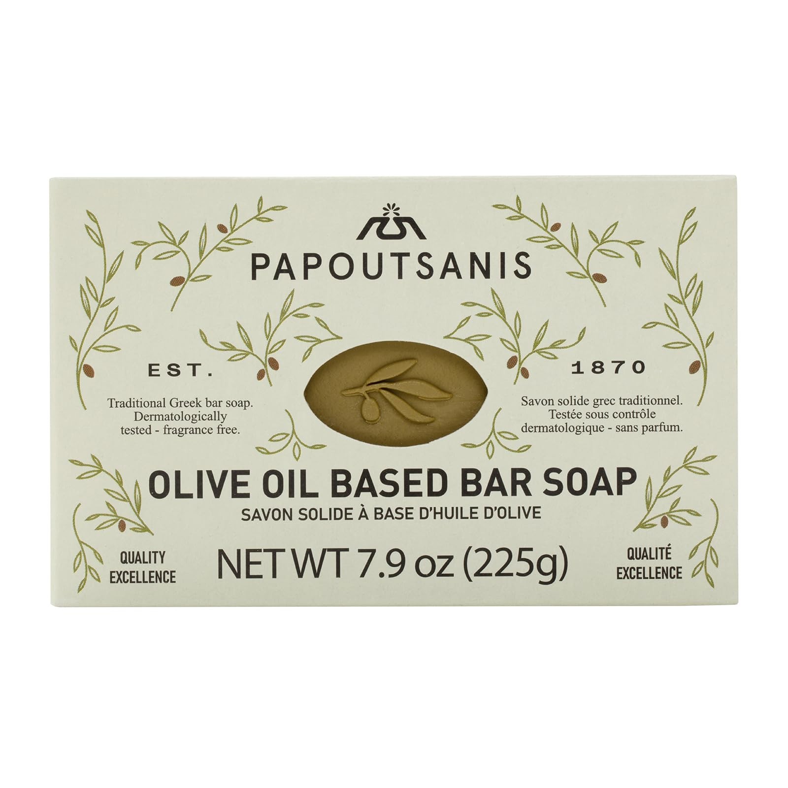 Papoutsanis Greek Olive Oil Castile Bar Soap Unscented Hypoallergenic 4x 7.9oz