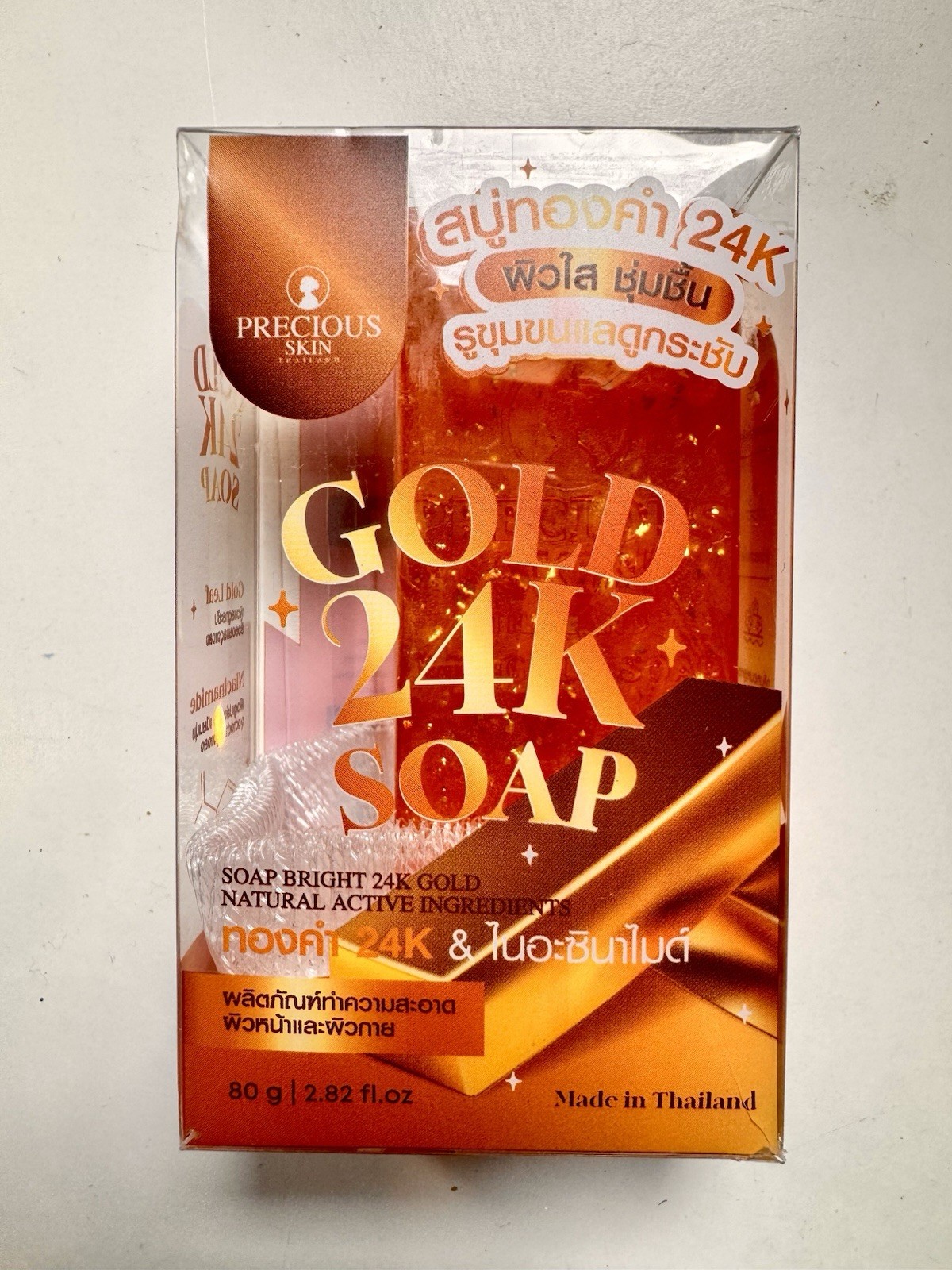 Precious Skin Thailand Gold 24K Moisturizing All Natural Soap Bar 80g (2)