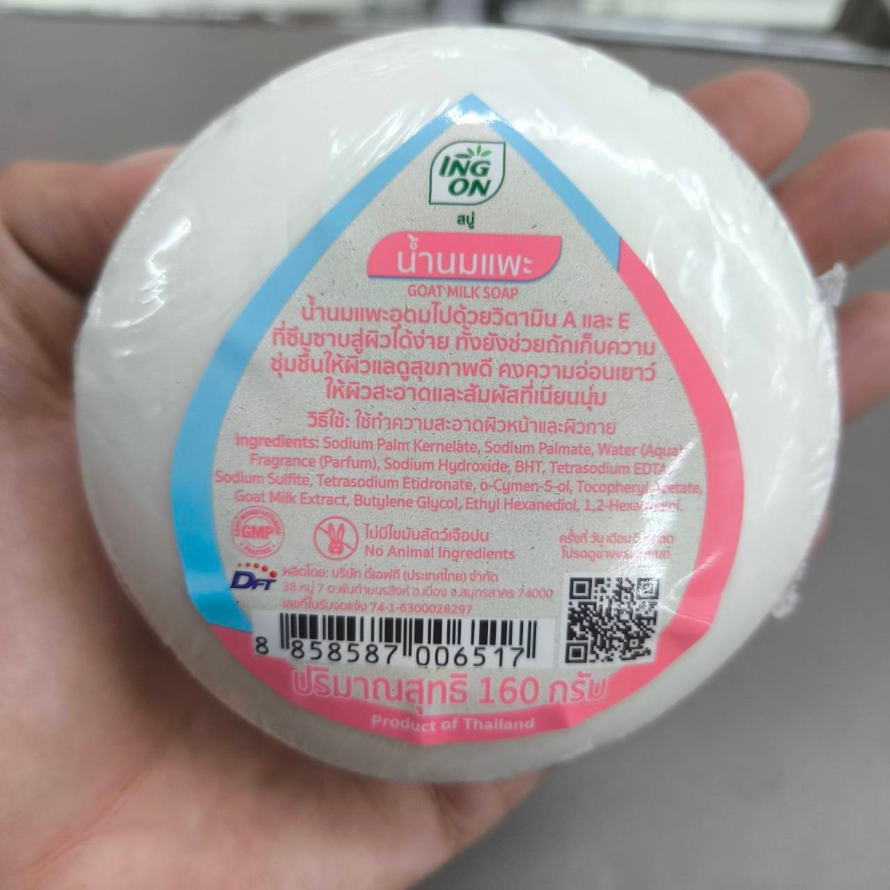 2 PACK Ing On Goat Milk Soap 160g x2 Face Body Cleansing Thailand