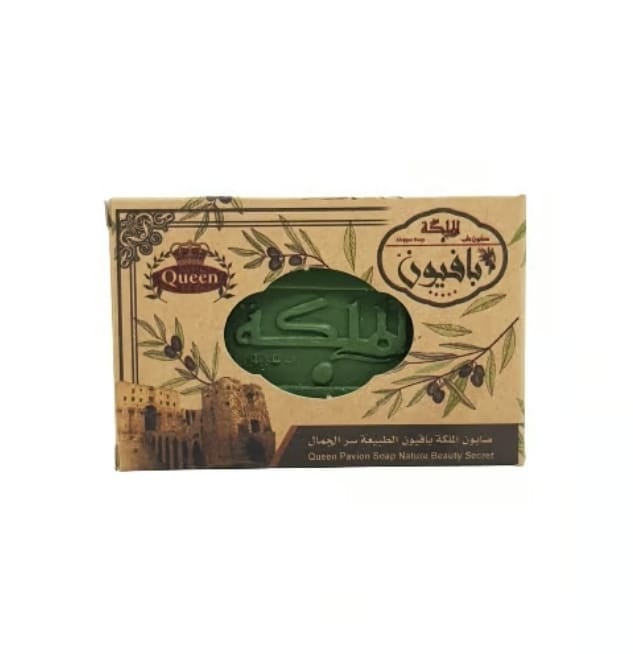 Queen Pavion Mediterranean Olive Oil Soap Natural Laurel Leaf Vegan Friendly