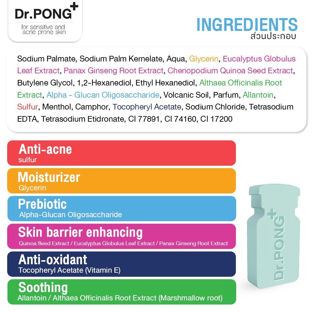 Natural Volcanic Sulphur Soap For People With Acne 3% with Salicylic acid 2%