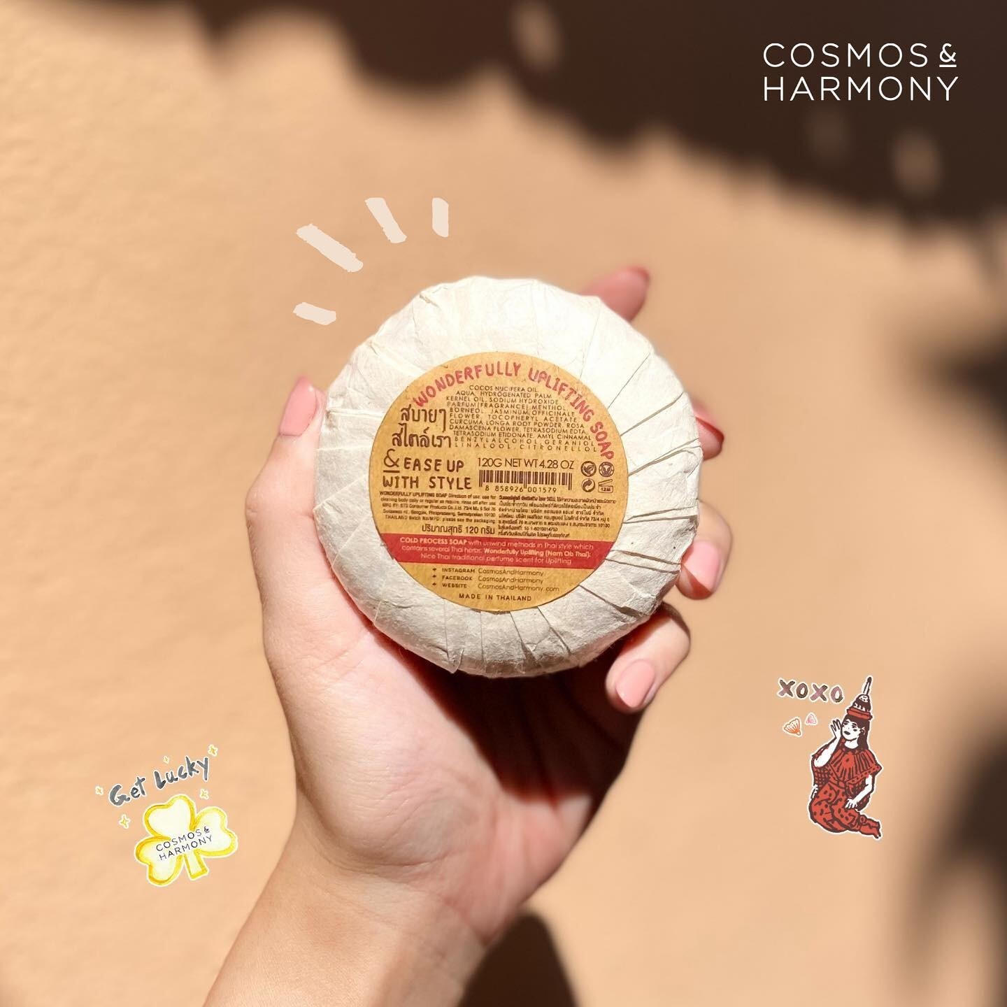 Cosmos & Harmony Ease Up with Style Soap Collection 70g. x3 (210g.)
