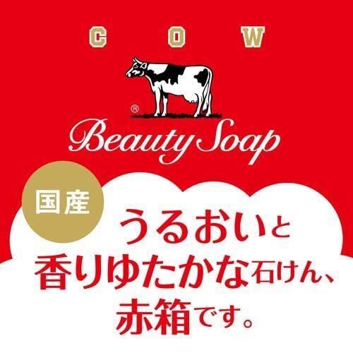 Japan Cow brand Beauty Soap Red Box 6 Bars Moisturizing Hydrating Milk Soap