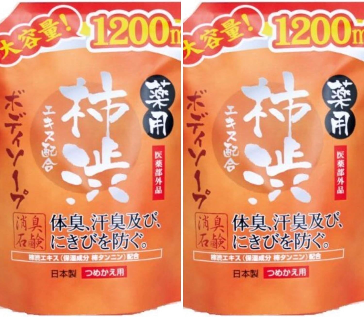 Medicated Persimmon Shibu Body Soap Large Capacity 1200mL ×2 Sets