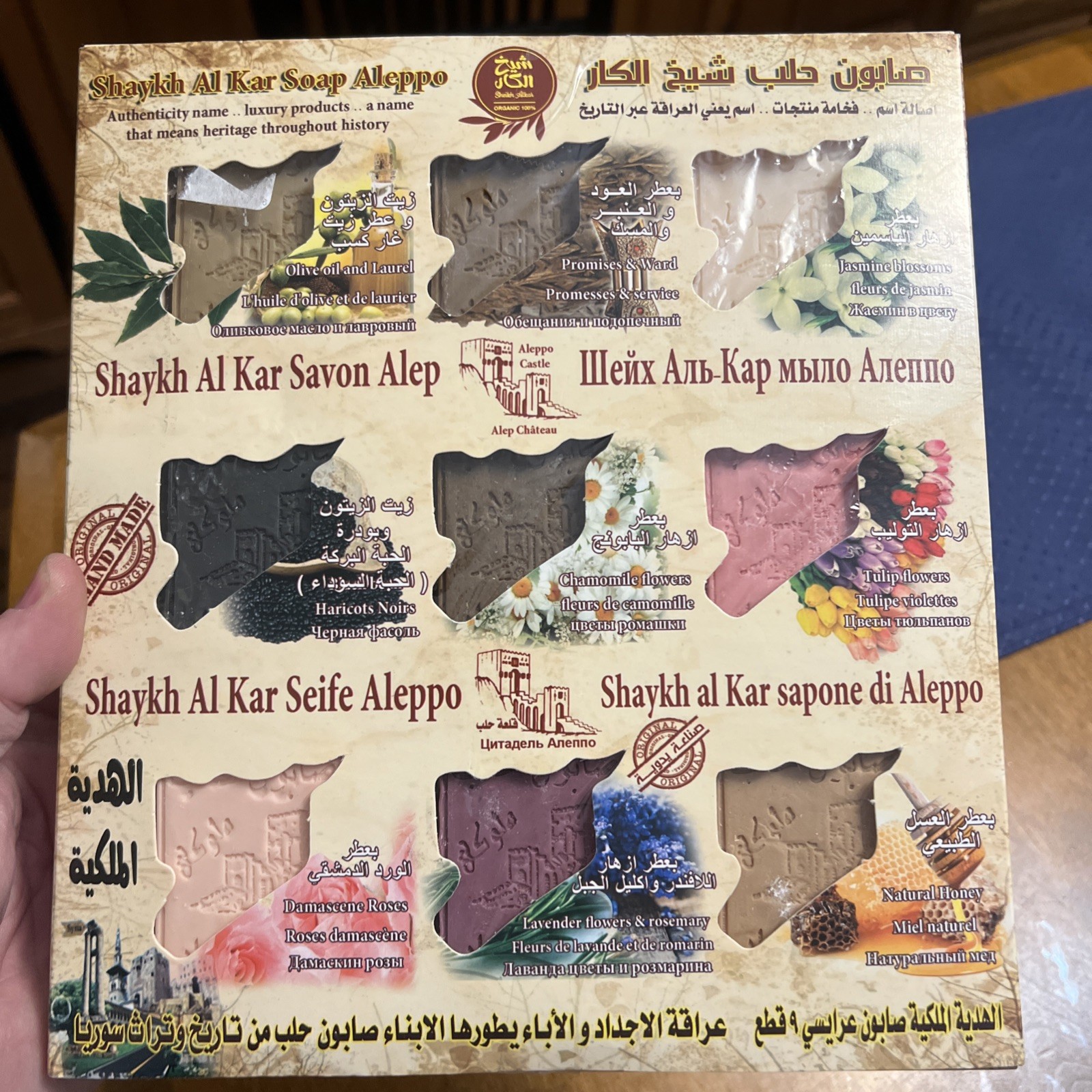 Natural Soap Sampler Shavikh Al Kar Royal Gift Olive Laurel Jasmine Tulip