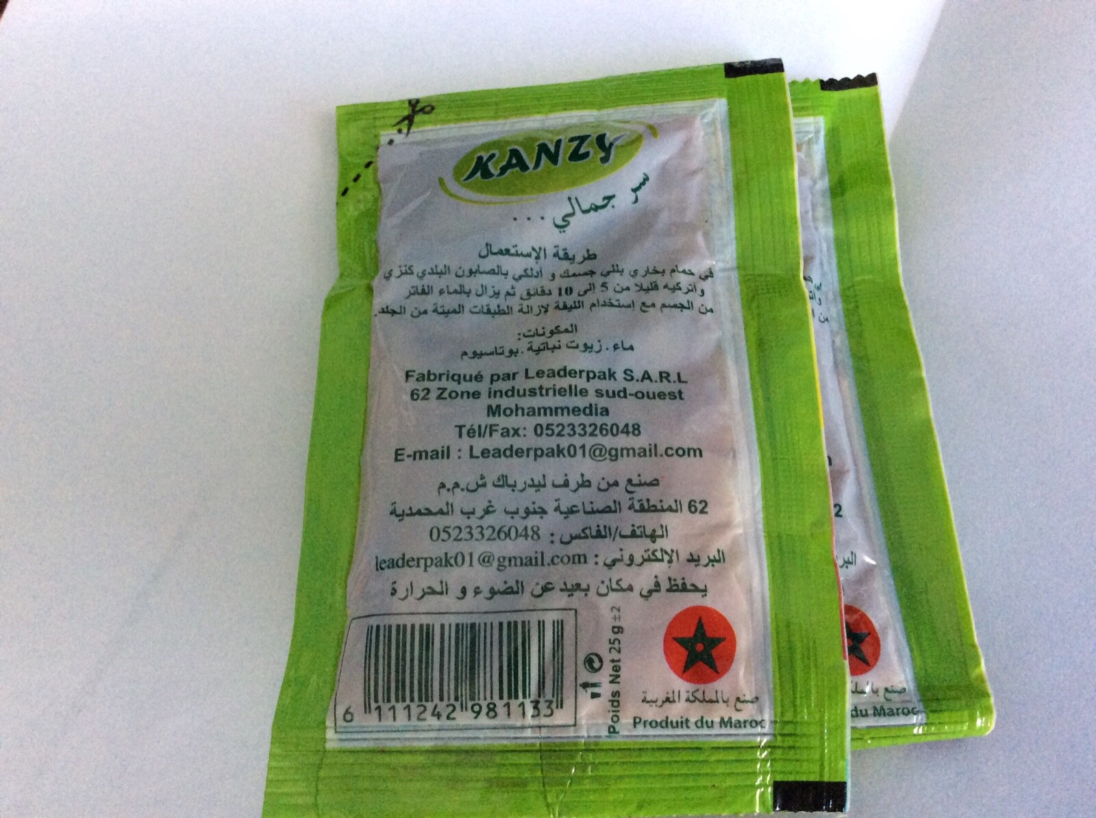 Moroccan Kit Hammam Ghassoul Beldi Black Soap Kessa Exfoliation Aker Fassi Gift