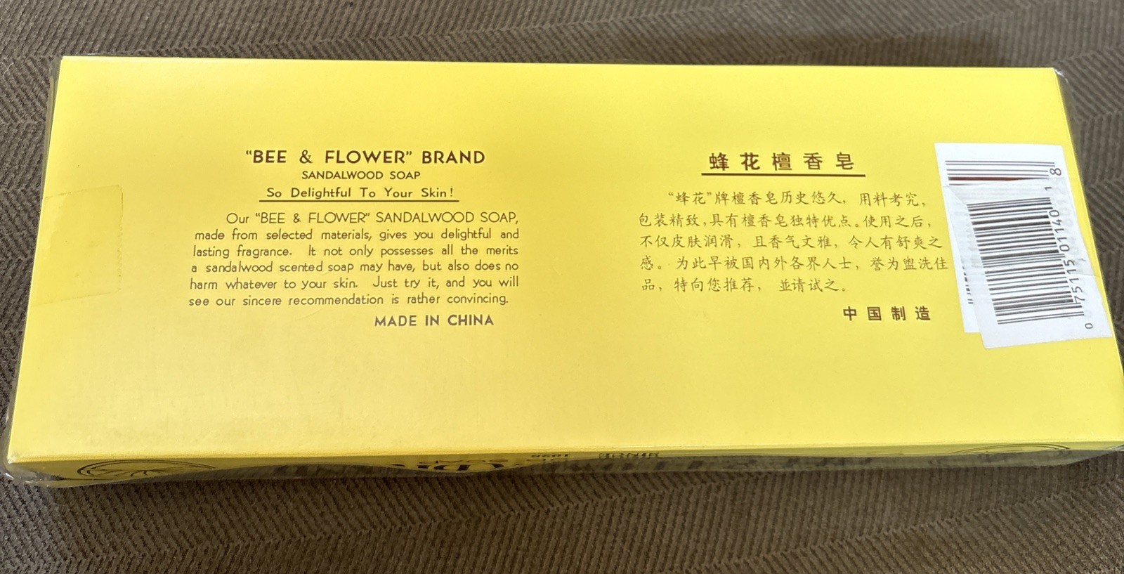 Bee & Flower Brand Sandalwood Soap 4.4 oz Each (Pack of 4) Box Set