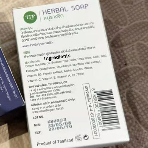 3xThai Herbal Soap Bar Face Body Cleanse Daily Use Soap 120g