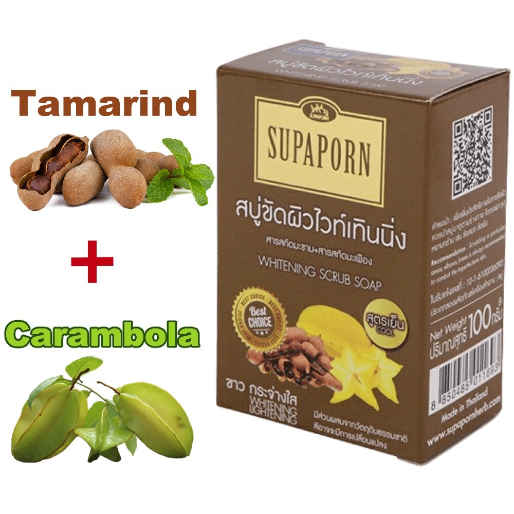 SUPAPORN Exfoliating Soap Thai Soap Whitening Cool 100 g from thailand