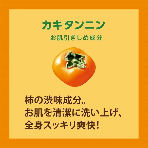 3×[80g×2] Pelican PERSIMMON ASTRINGENT FAMILY SOAP Body Odor Care Made in Japan