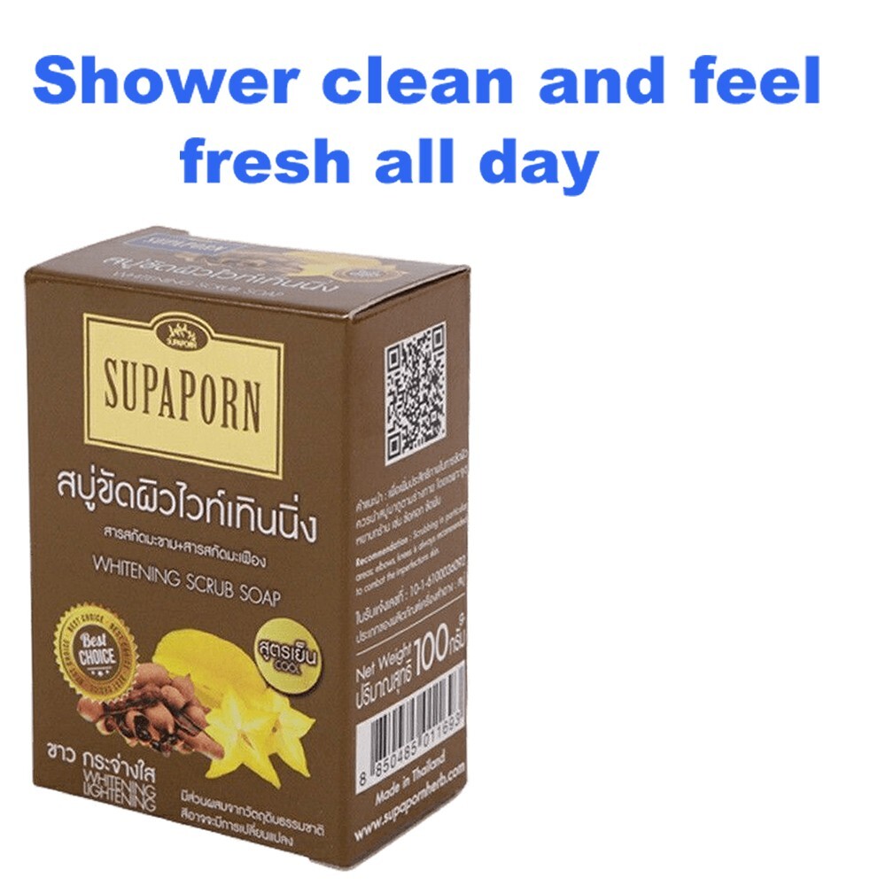 SUPAPORN Exfoliating Soap Thai Soap Whitening Cool 100 g from thailand