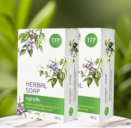 2X Thai Herbal Body Soap Laurel Clock For Itchy Sensitive Skin 120g.