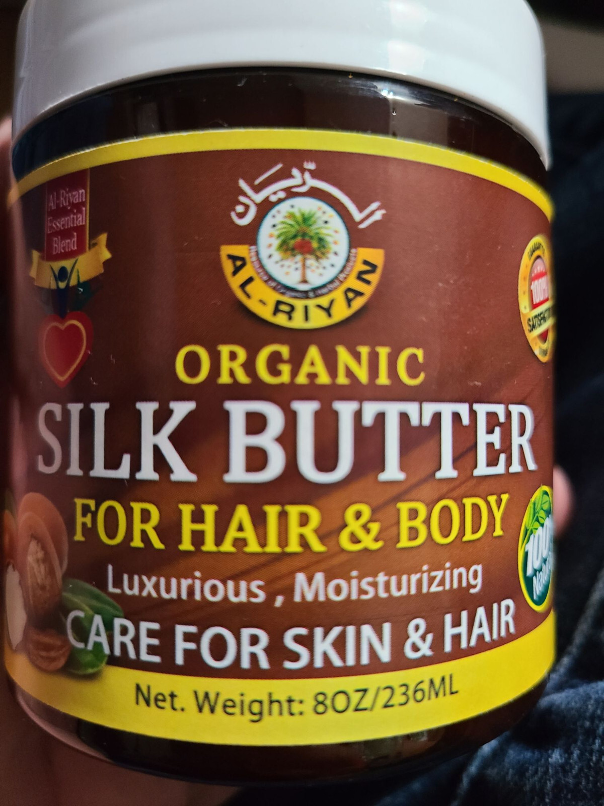 ORGANIC SILK BUTTER- CARE FOR HAIR, SKIN & BODY Al Riyan 100% Natural