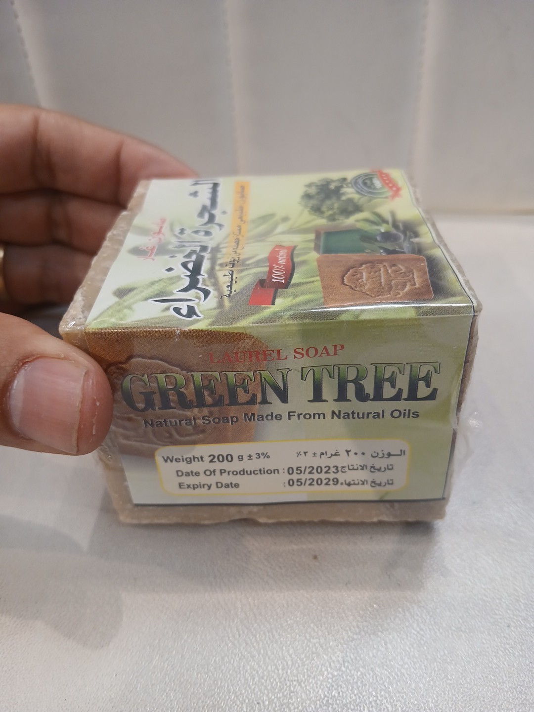 Laurel oil soap Olive Traditional Natural-100%