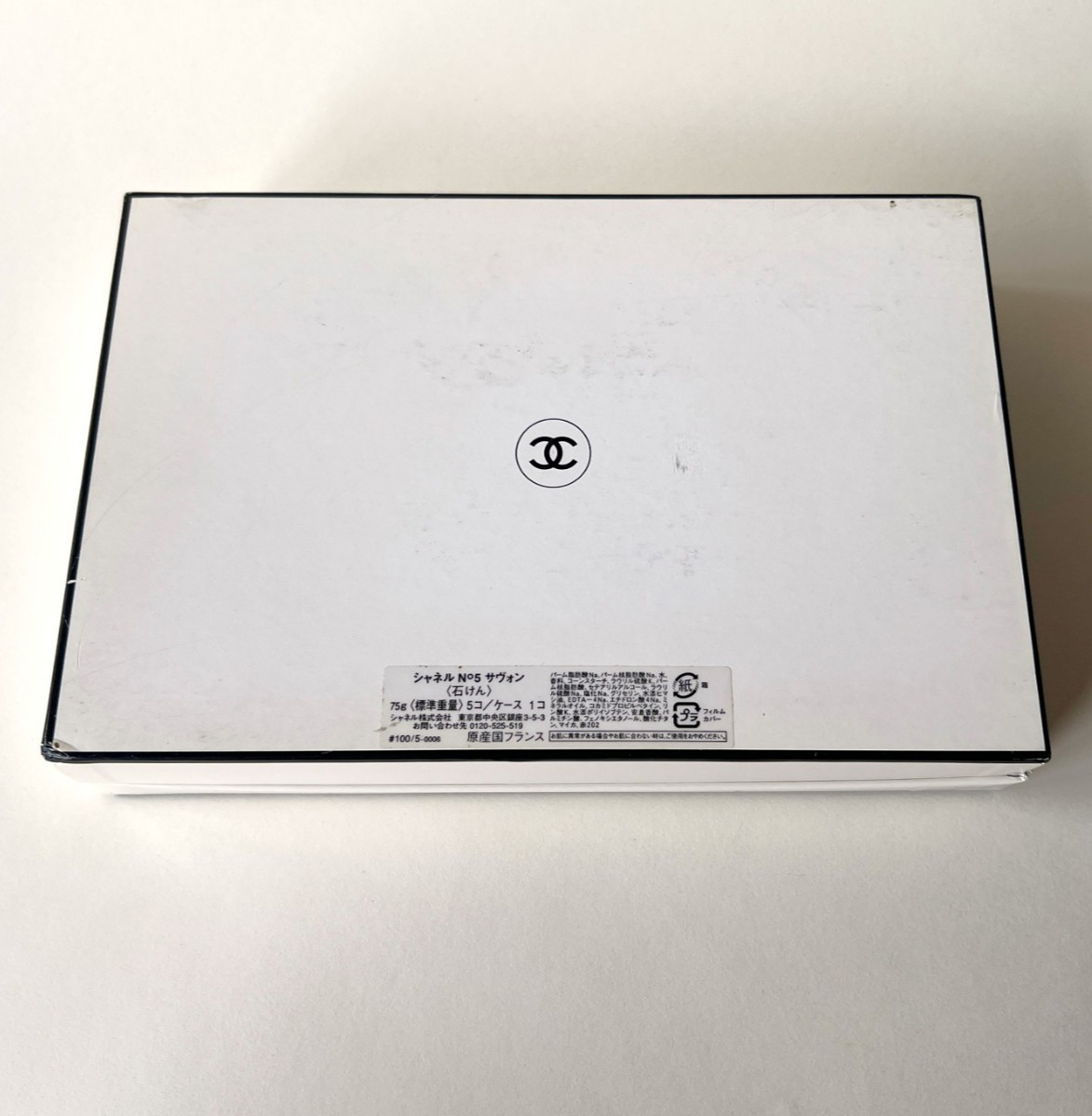 CHANEL No 5 Perfumed Soaps Box Set (75 g/2.5 oz X 5pcs)
