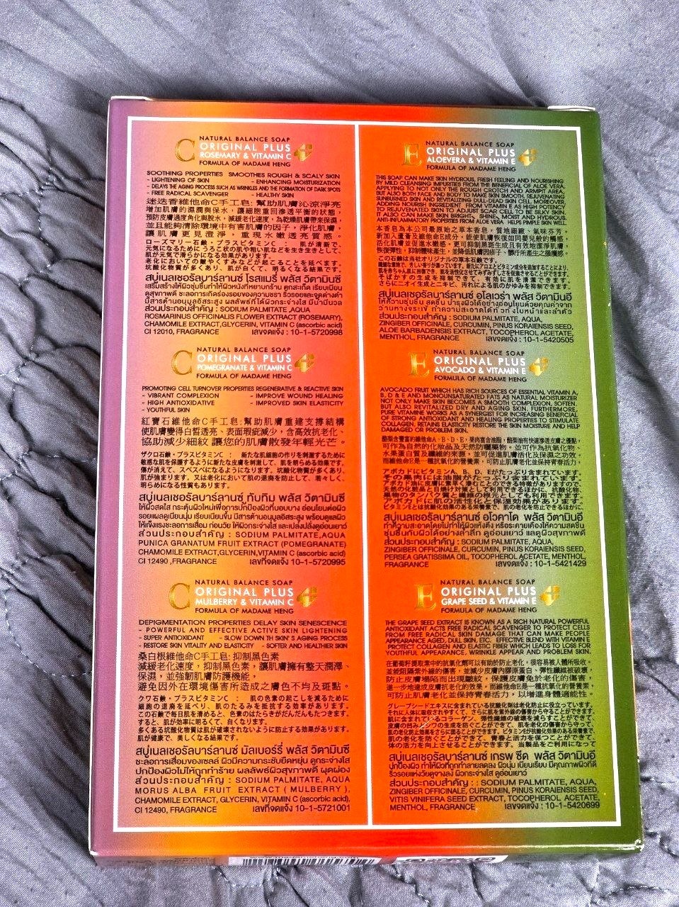 Madame Heng Vitamin C & E Soap Set 6x50g Herbal Natural Balance Thailand