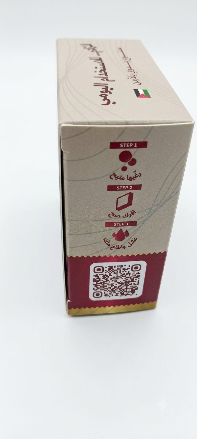 Dr. Oud Soap Set, Al-Basha and Al-Burjwazi, Handmade with Swiss Aromatic Oils