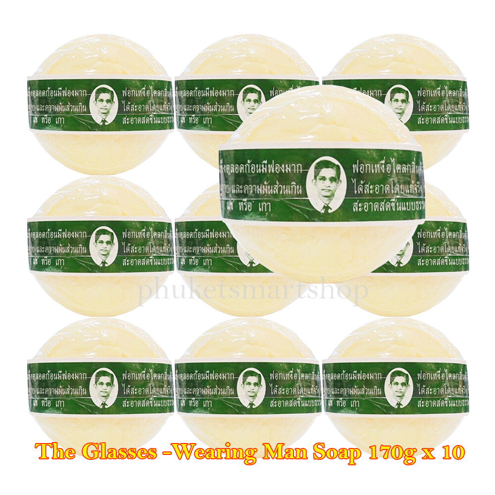 Rawra Herbal Distilled Soap Bar The Glasses-Wearing Man Brand Refined 170g x 10
