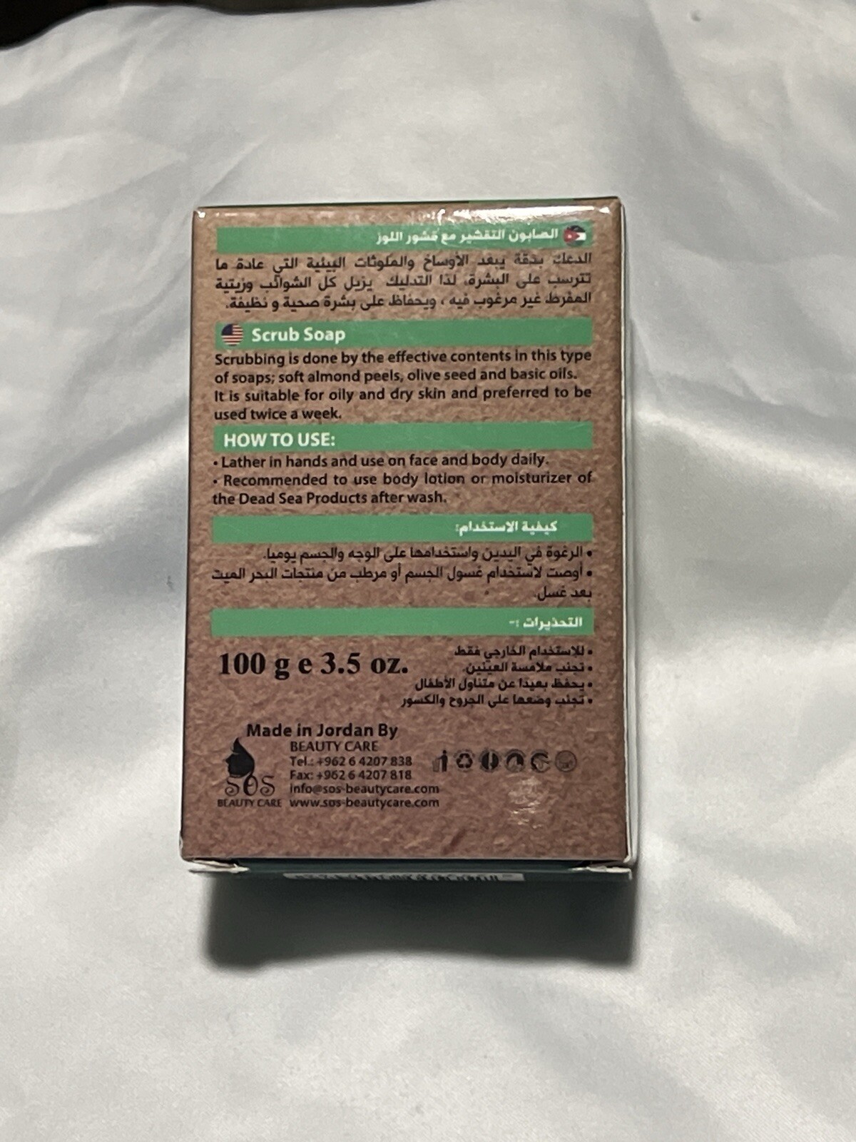 Soap Natural Dead Sea Soap