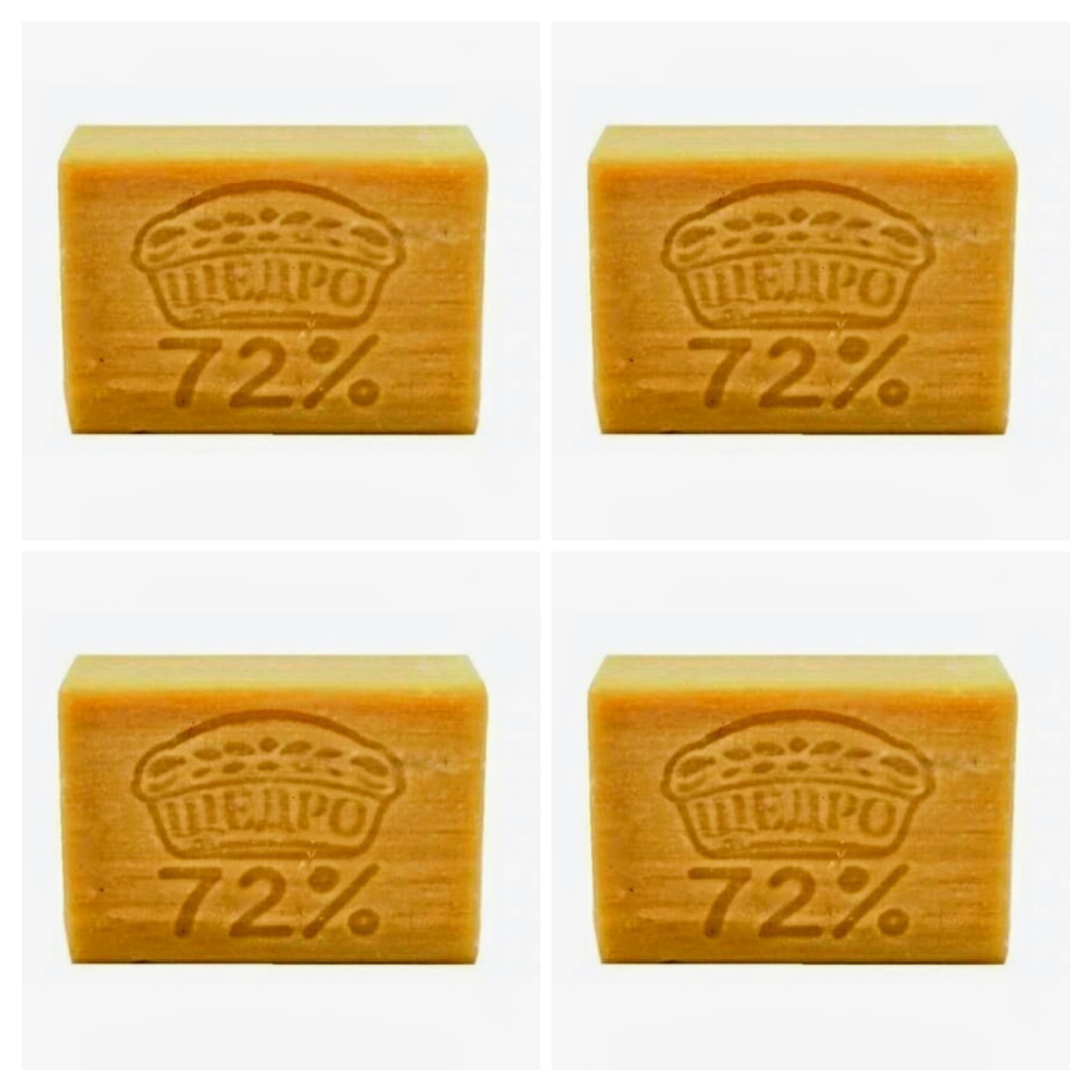 Household soap 72%, 4 pcs -180g Natural Хозяйственное мыло как в СССР.
