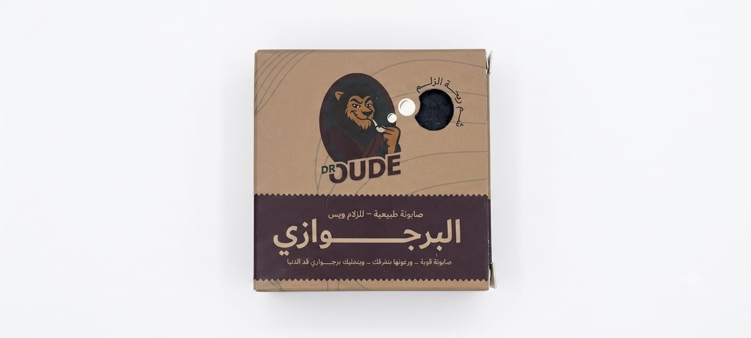 Dr. Oud Soap Set, Al-Basha and Al-Burjwazi, Handmade with Swiss Aromatic Oils