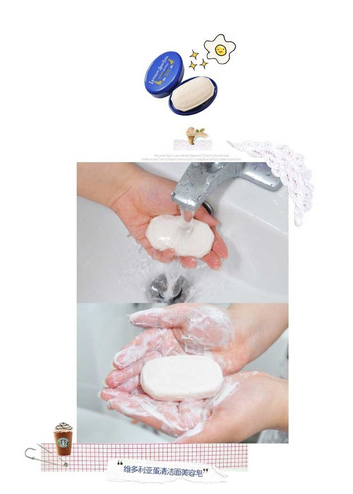 VICTORIA Lanolin Agg Tval Egg White Face Soap Bar for Women, Facial Care Clea…