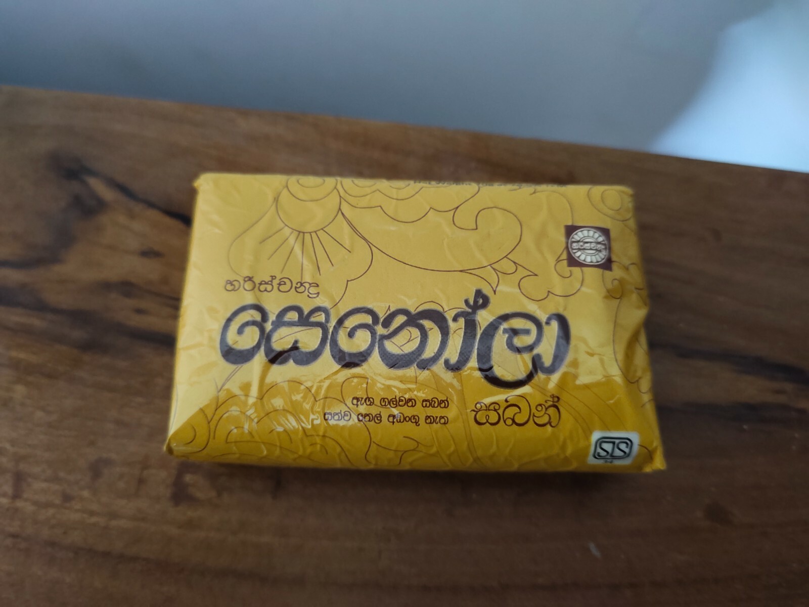 Soap Senola Herbal Beauty Harischandra Natural Skin And Bathing Health New Body