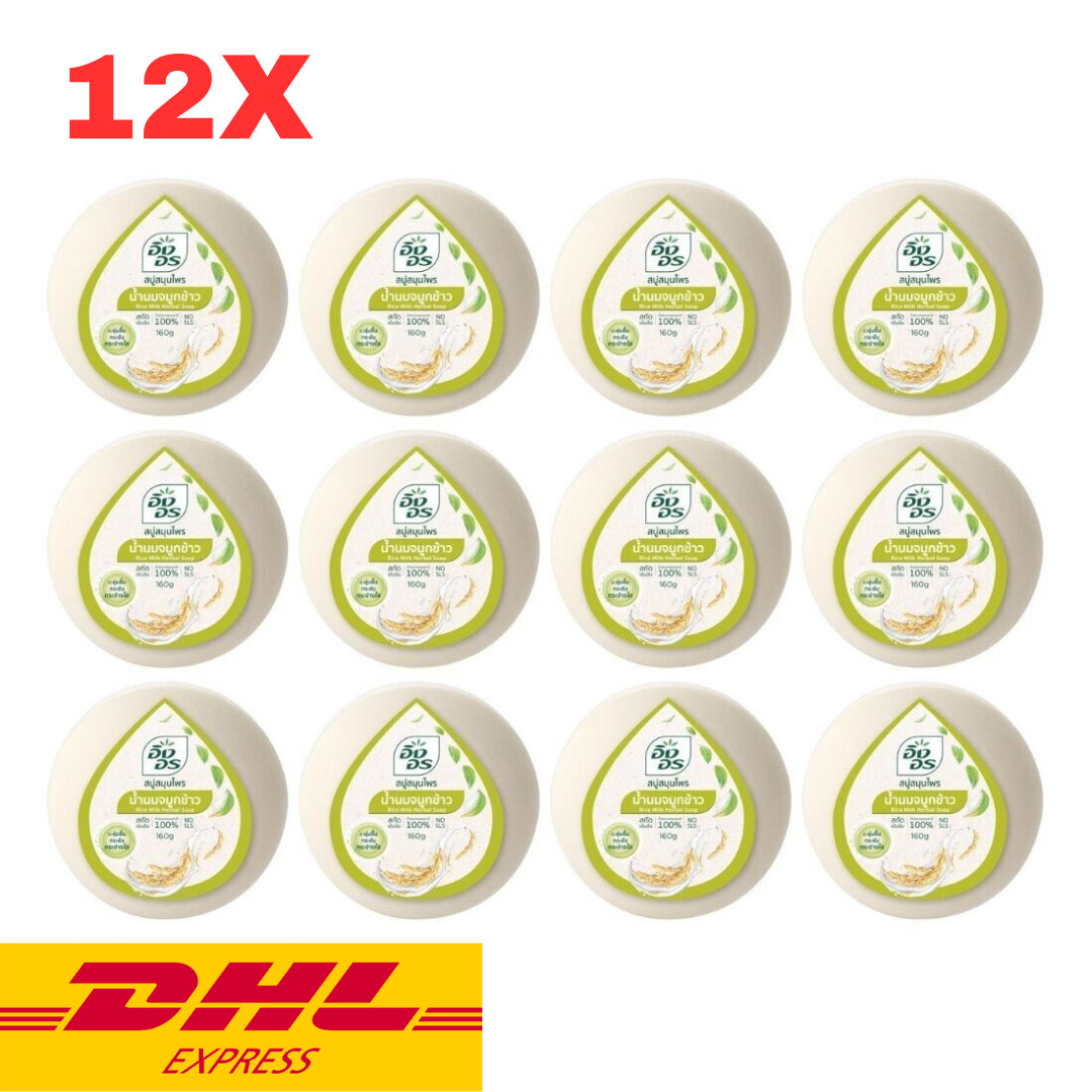 12x Ing On Rice Milk Soap Bar Soft Smooth Bright Skin Thai for Face Body 160g