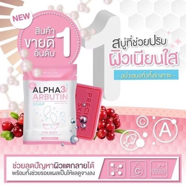 Alpha Arbutin 3 Plus Collagen Soap Precious Skin Body Whitening 2 x 80g
