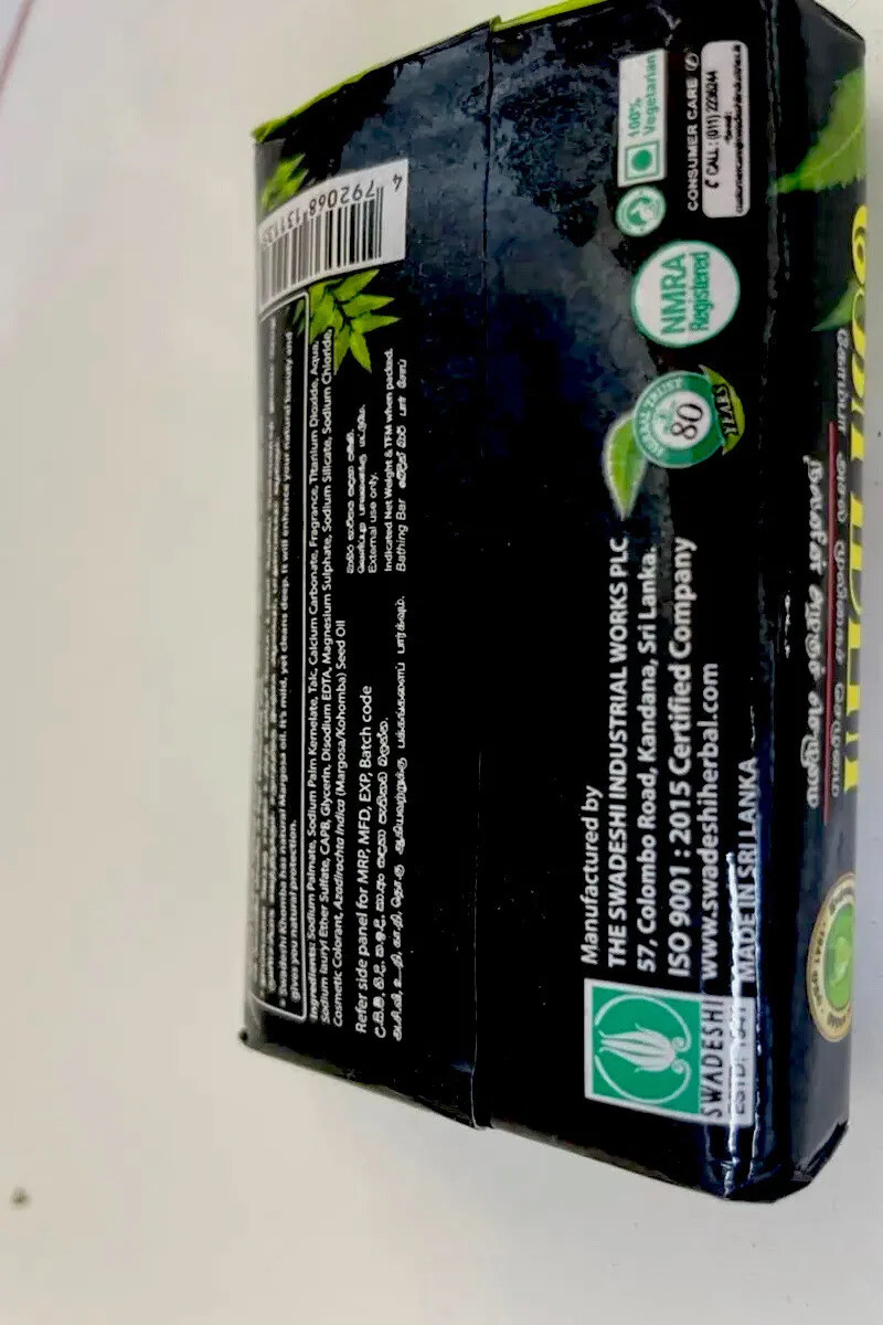 NATURAL AYURVEDIC SKIN BODY NATURE’S CARE & BEAUTY | HERBAL KOHOMBA SOAP