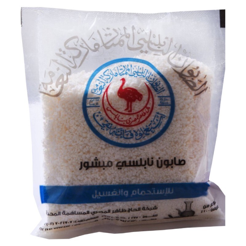Nabulsi grated ostrich soap 500gSuitable for dry and sensitive skin
