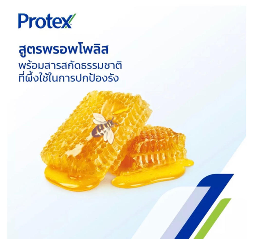 12Pcs Protex Propolis Anti Bacterial Bar Soap Healthy New