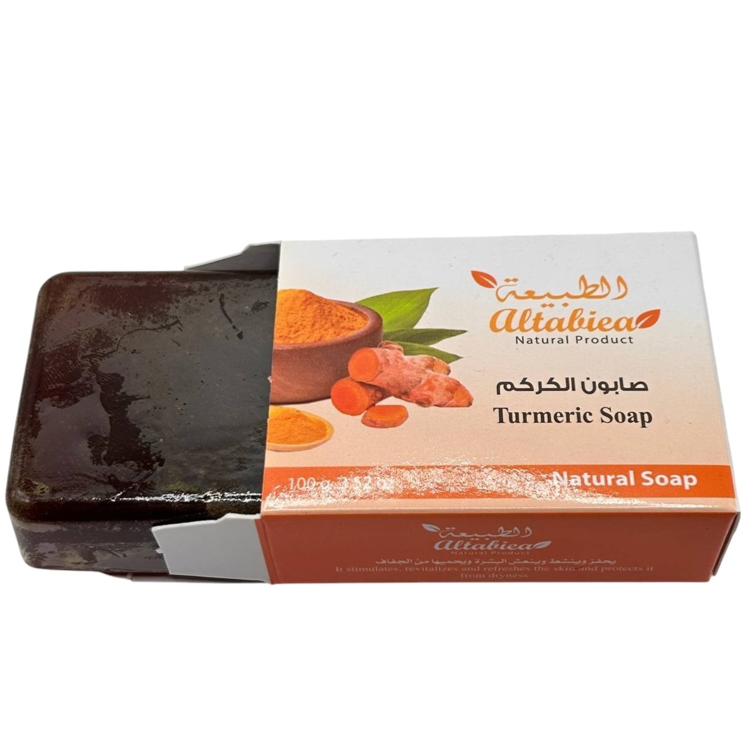 Natural Turmeric Soap 100g Al-Tabiea Herbal Organic Skin Barصابون الكركم الطبيعي