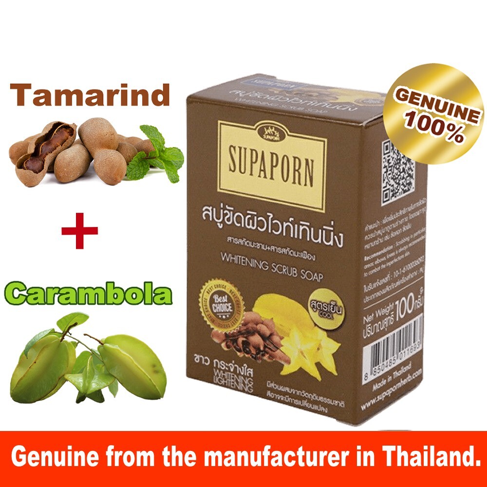 SUPAPORN Exfoliating Soap Thai Soap Whitening Cool 100 g from thailand