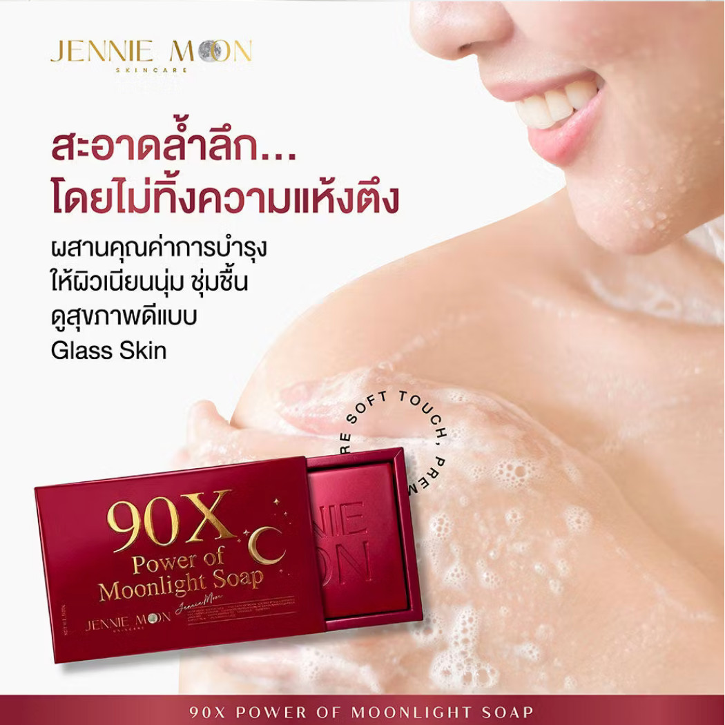 Jennie Moon 90x Power of Moonlight Soap 160g Thailand