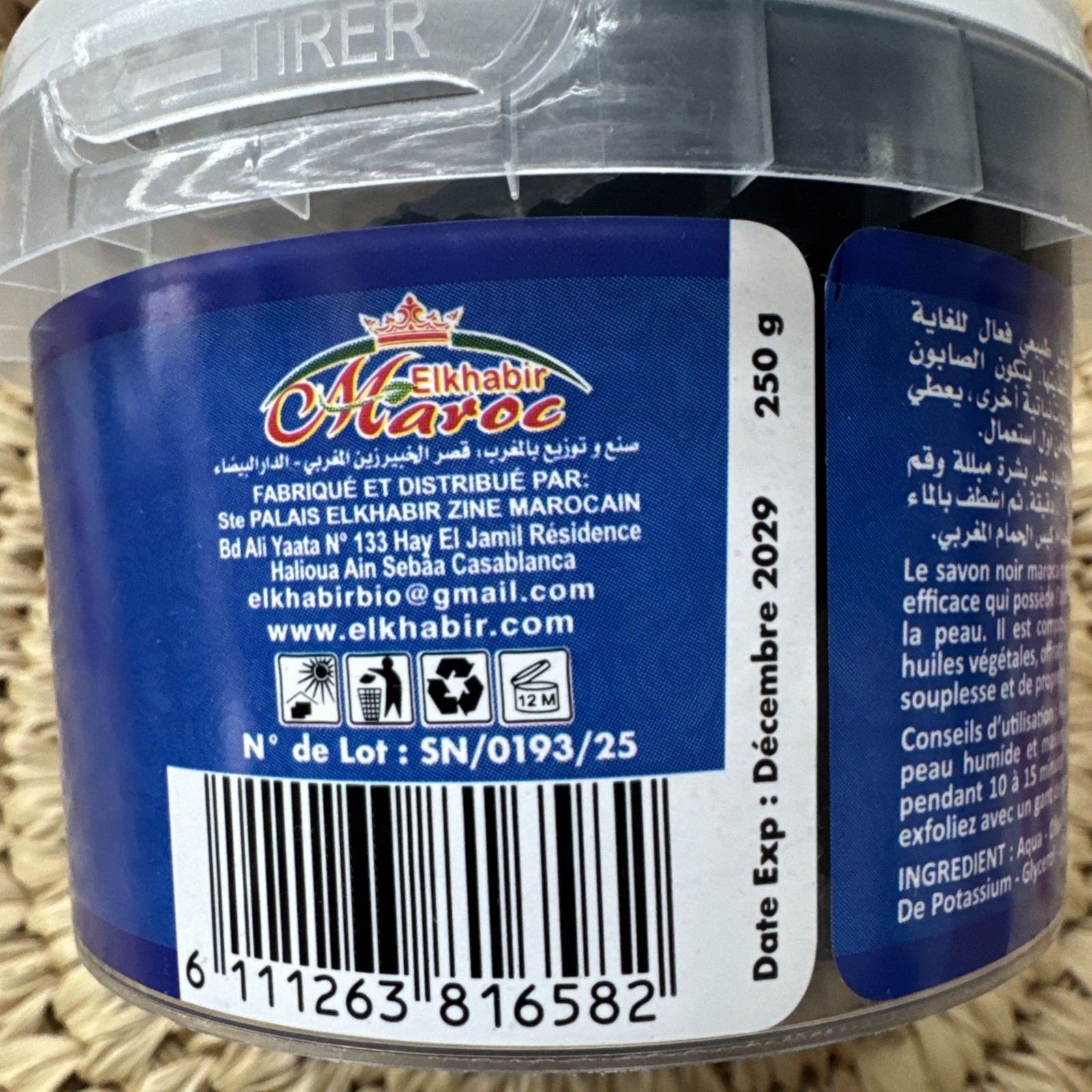 Black Soap Organic with Natural Blue Nila For Moroccan Spa / US Seller