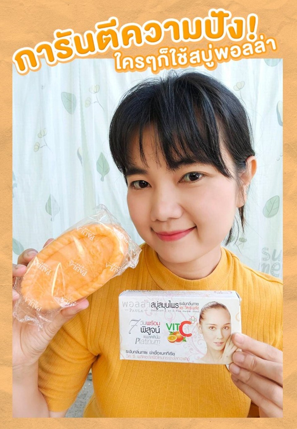 3x Deodorant & Vit C Plus Herbal Soap Reduce Acne Blemishes Rashes Bright Skin