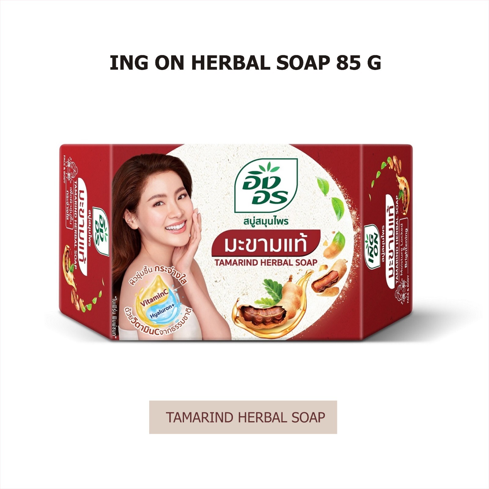 Ing-On Herbal Soap 85g. 6 Formulas to Nourish and Moisturize the Skin for White