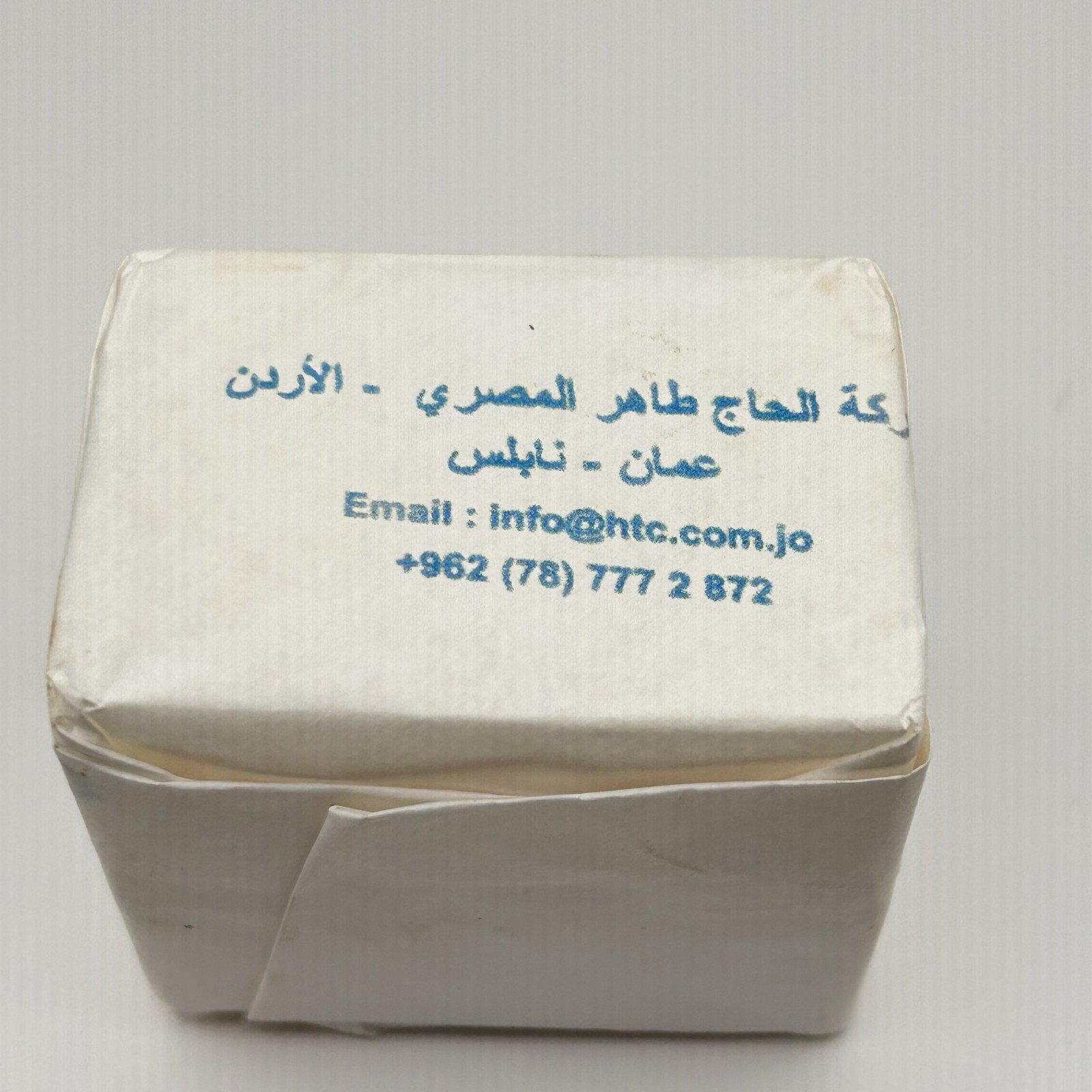 Pack of 2 Natural Nabulsi Soap Authentic Pure Olive Oil Soap Jordan 100% Vegan