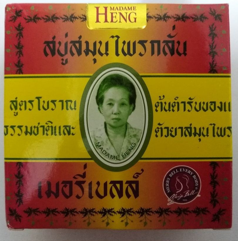 Madame Heng Original Merry Bell Herbal Thai rOund Craft Soap 160g=5.7oz Thailand