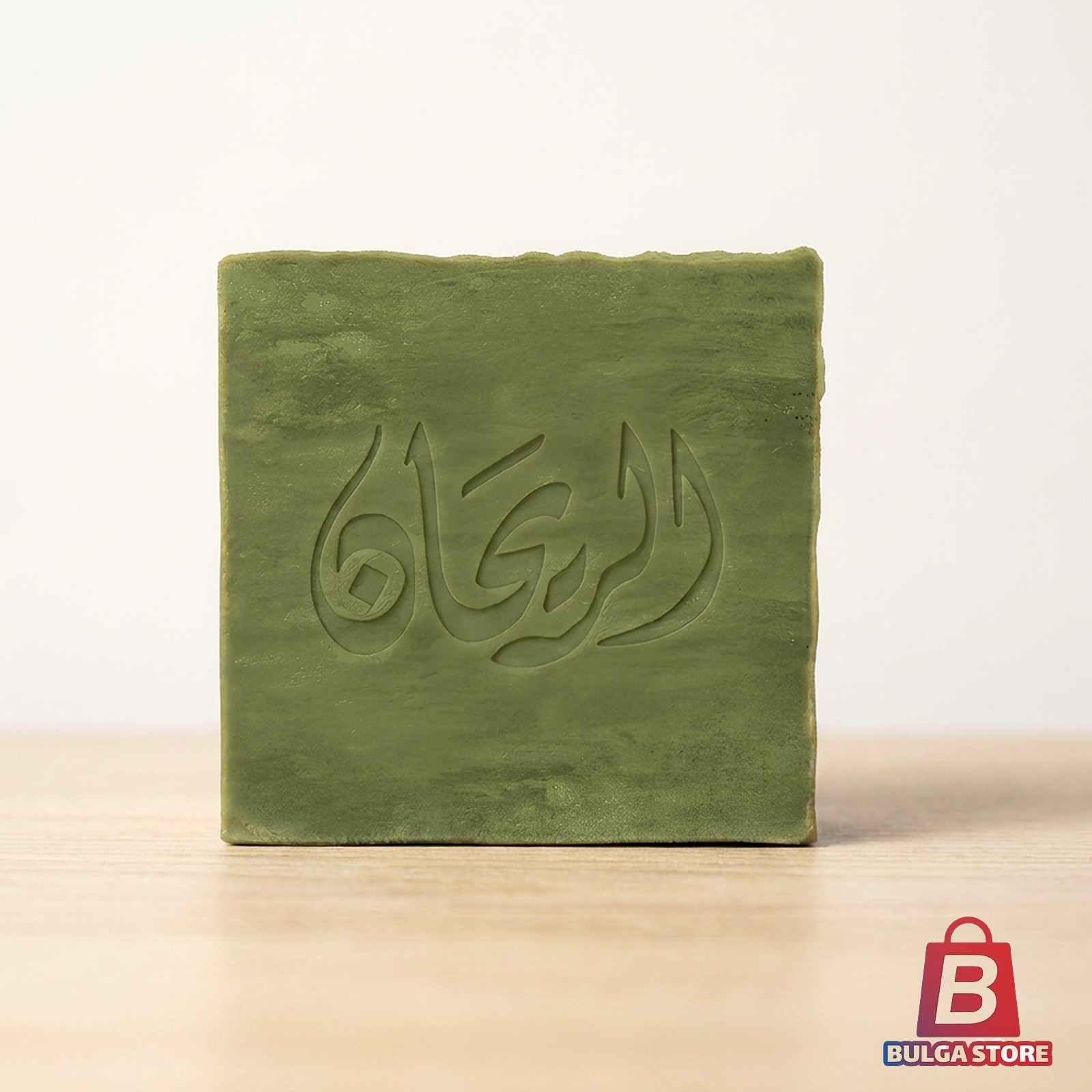 Al Rehan Natural Laurel Soap 150g Olive Oil Handmade Moisturizing Bar 100% Pure