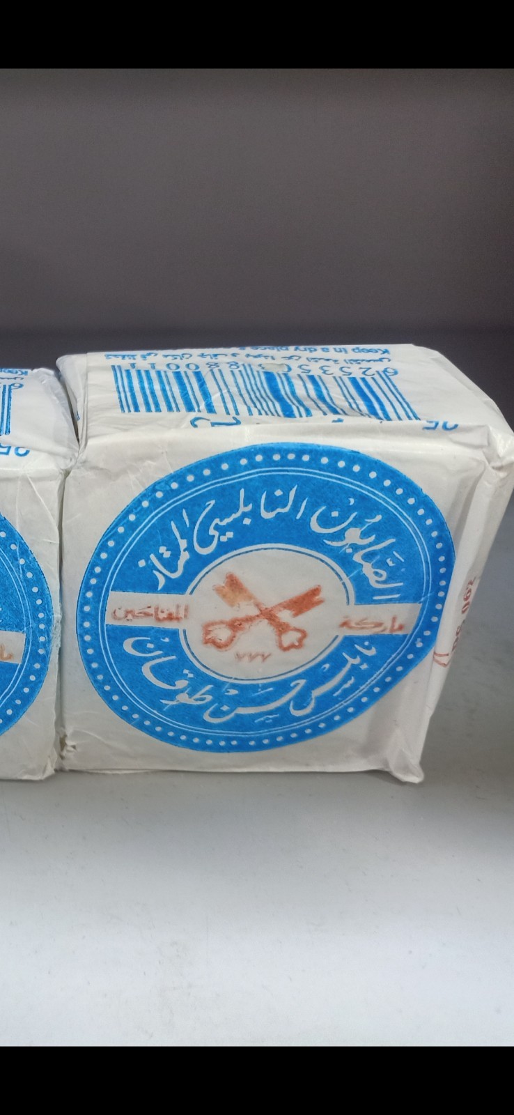 NABULSI SOAP 100% NATURAL ORIGINAL OLIVE OIL SOAP