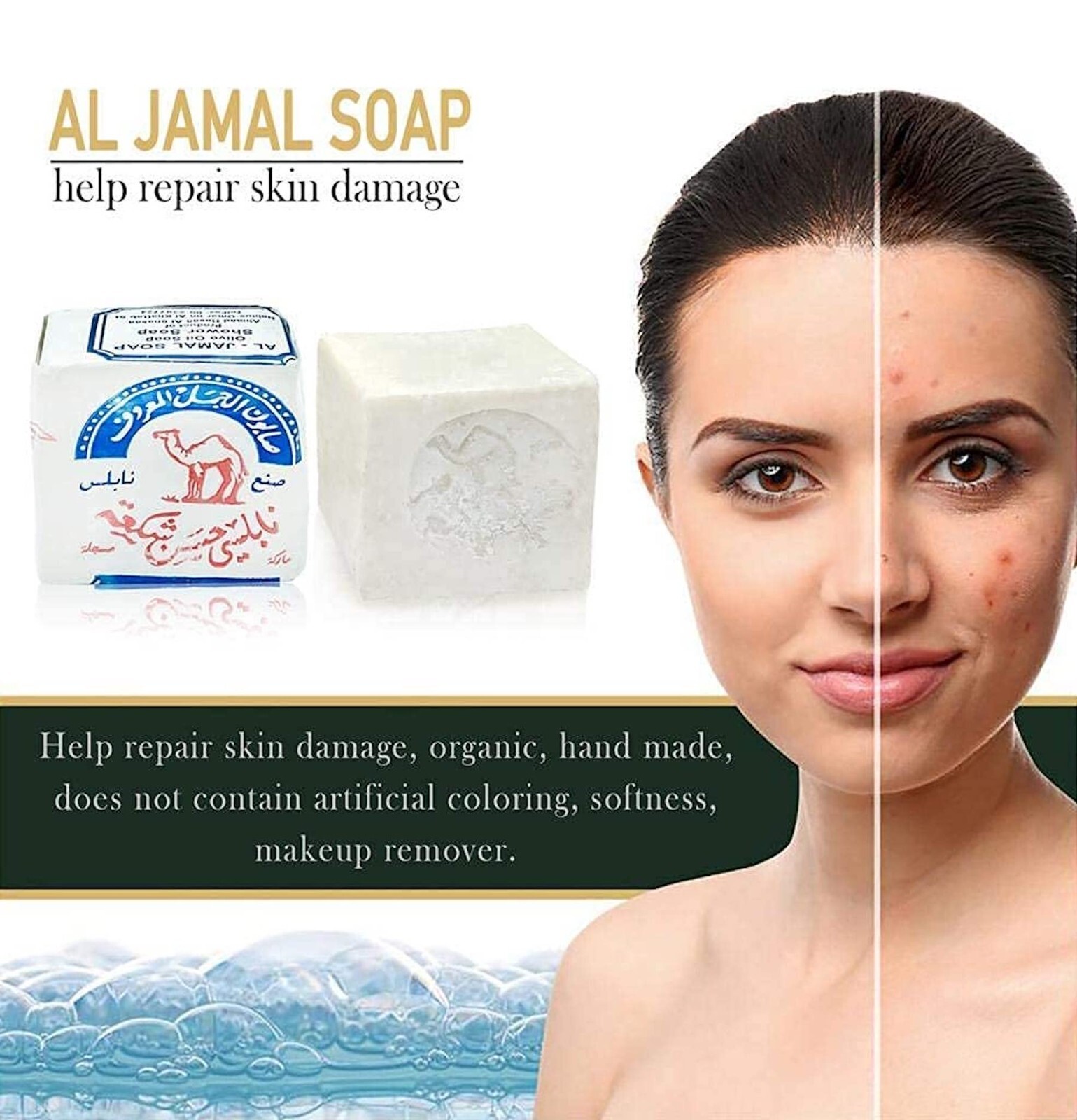 Al-Jamal Soap Bars Virgin Olive Oil OrganicTraditional Nablus Palestine Count 4
