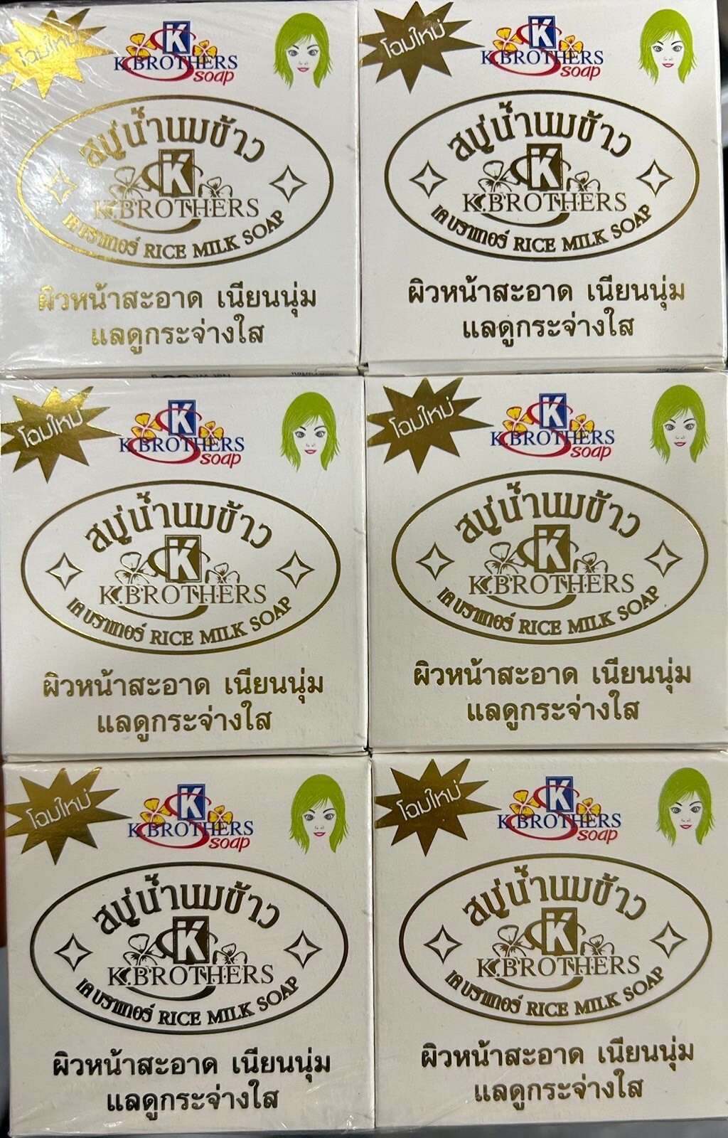 12x60g Rice Milk Thai Handmade Herbal Soap Whitening Acne Body & Face Smooth