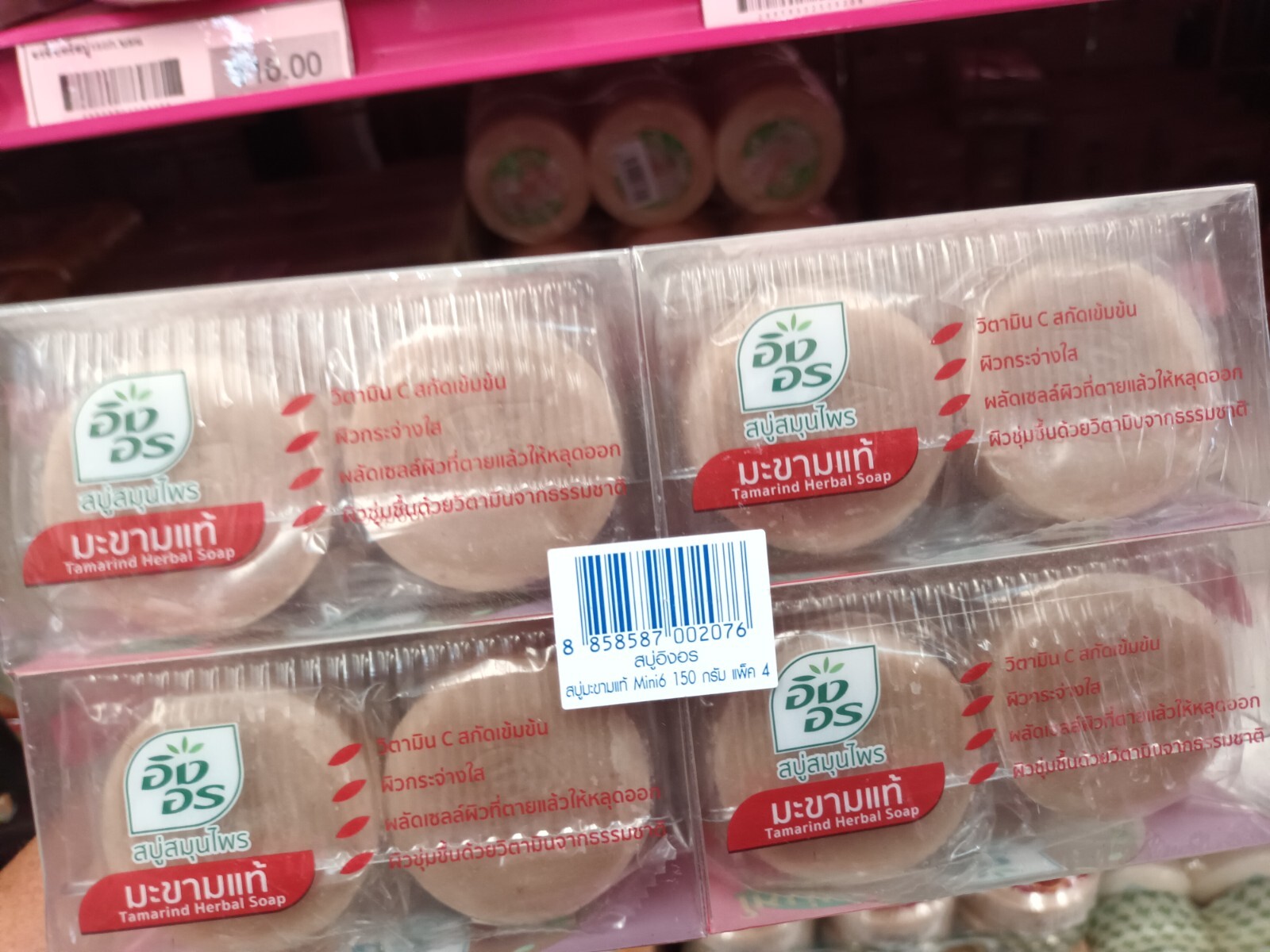 4 × ING ON, Tamarind herbal soap. 26g×6 bars.