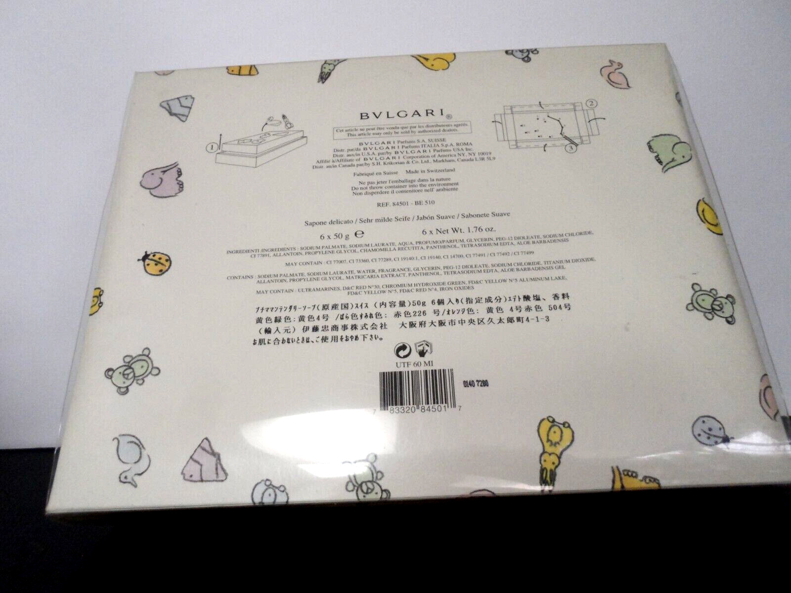 Bvlgari Petits et Maman Gentle Soap SET 6 x 1.7 oz / 50 g New In Box Discontinue