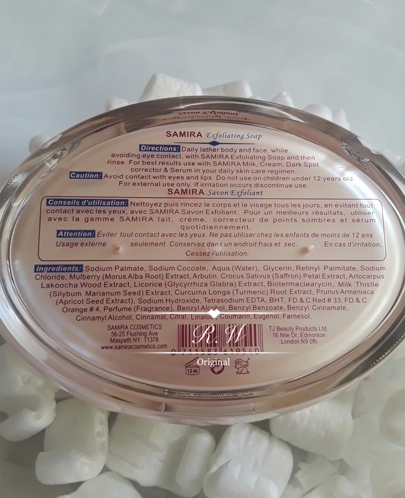 SAMIRA EXFOLIATING SOAP IMMENSE WHITENING THERAPY 200G- 7OZ